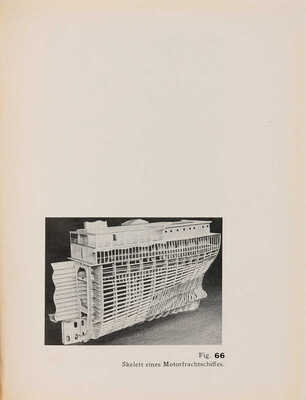 [Книги Баухаус. Кандинский. Точка и линия на плоскости]. [Мюнхен]: Verlag A. Langen, [1926]. 